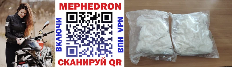 Купить наркотик Королёв blacksprut ссылка  Мефедрон  Гашиш  Бошки Шишки 
