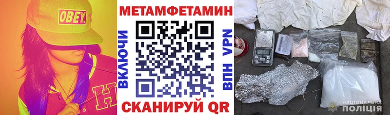 закладка  Королёв  Amphetamine 97% 