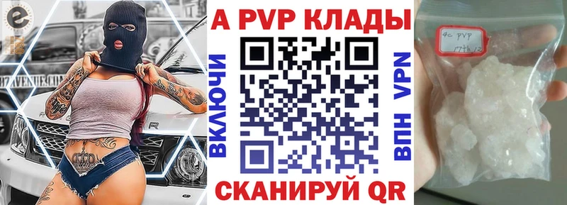 APVP СК КРИС  Королёв 