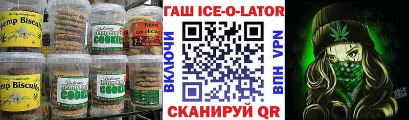 Cannafood марихуана  Королёв 