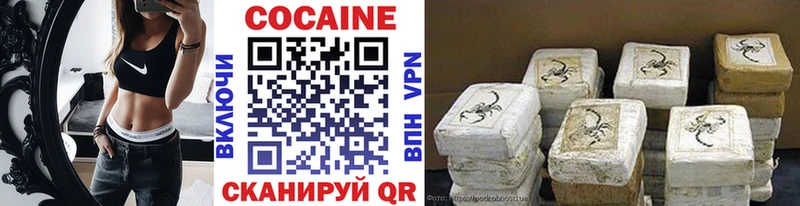 мега ССЫЛКА  Королёв  Cocaine 99% 