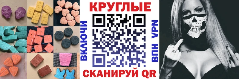 Ecstasy XTC  Королёв 