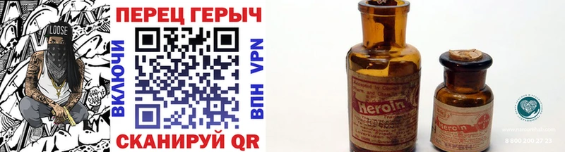 Героин Афган Королёв