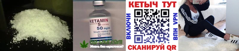 купить наркотики сайты  Королёв  Кетамин VHQ 