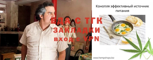 ГАЛЛЮЦИНОГЕННЫЕ ГРИБЫ Нефтекумск