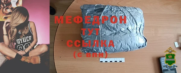 ГАЛЛЮЦИНОГЕННЫЕ ГРИБЫ Нефтекумск