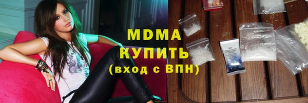 mdma Новокубанск