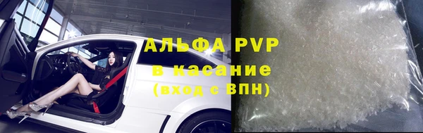 мескалин Новодвинск