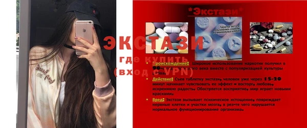 мескалин Новодвинск
