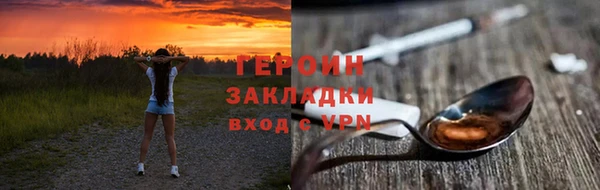 мескалин Новодвинск