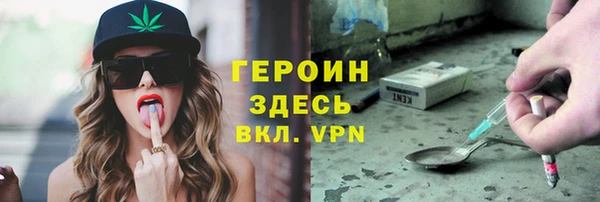ГАЛЛЮЦИНОГЕННЫЕ ГРИБЫ Нефтекумск
