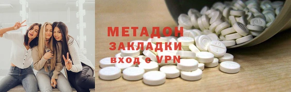 ГАЛЛЮЦИНОГЕННЫЕ ГРИБЫ Нефтекумск