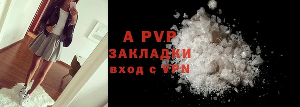 mix Нефтегорск