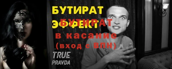 mix Нефтегорск