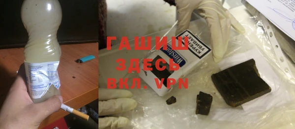 ГАЛЛЮЦИНОГЕННЫЕ ГРИБЫ Нефтекумск