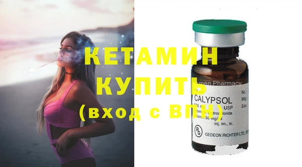 мескалин Новодвинск