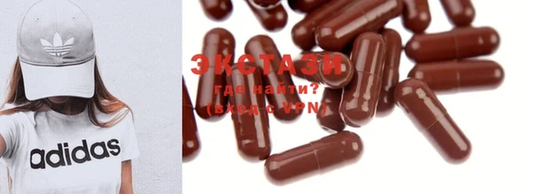 mdma Новокубанск