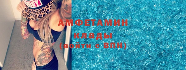 mdma Новокубанск