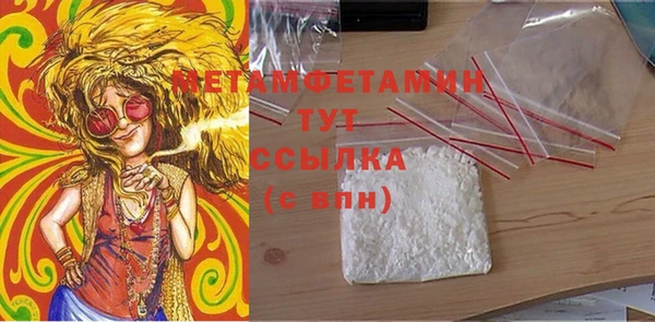 стафф Болотное