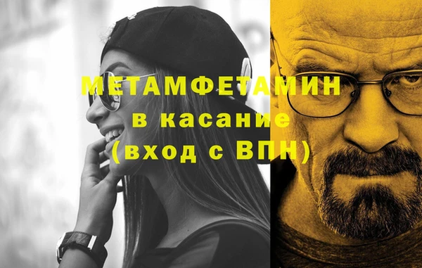 mdma Новокубанск