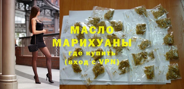 mix Нефтегорск