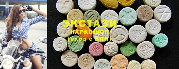 ГАЛЛЮЦИНОГЕННЫЕ ГРИБЫ Болохово