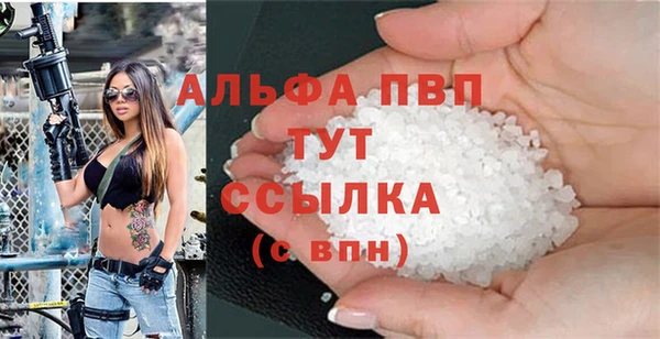 ГАЛЛЮЦИНОГЕННЫЕ ГРИБЫ Нефтекумск