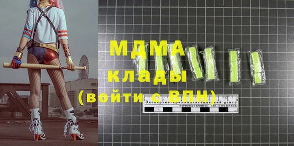 дмт Новозыбков