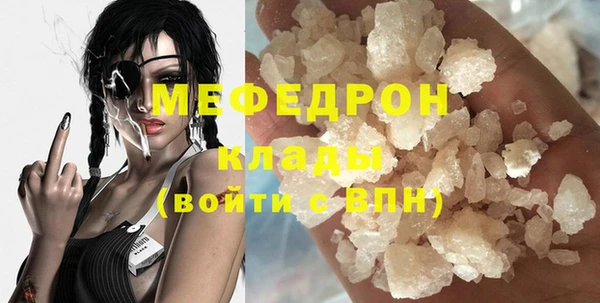 дмт Новозыбков