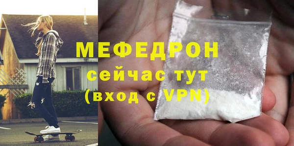 мескалин Новодвинск