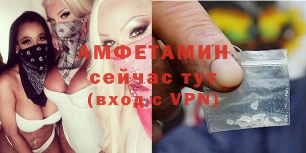ГАЛЛЮЦИНОГЕННЫЕ ГРИБЫ Нефтекумск