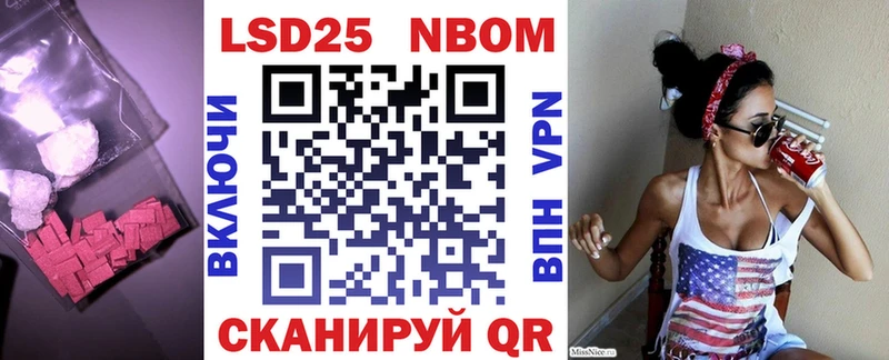 где купить наркоту kraken как войти LSD-25 экстази кислота Королёв