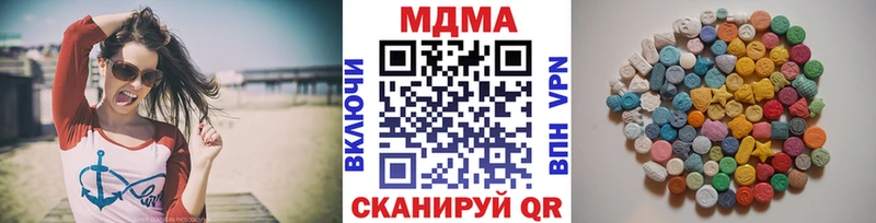 мега зеркало  Королёв  MDMA crystal 