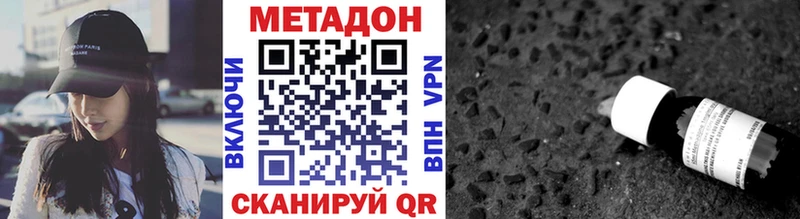 Метадон белоснежный  Королёв 