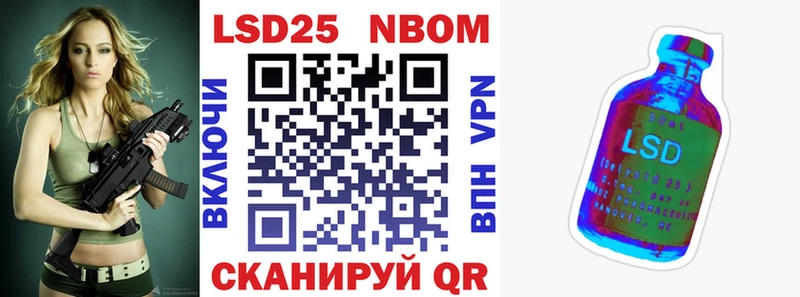 купить наркотик  Королёв  Марки 25I-NBOMe 1500мкг 