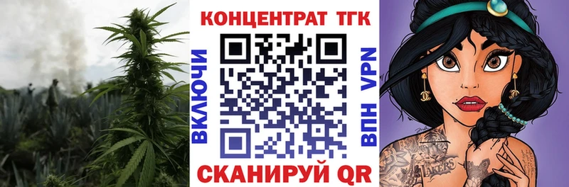 цена   Королёв  ТГК THC oil 